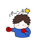 ほのぼの男の子（個別スタンプ：19）