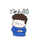 ほのぼの男の子（個別スタンプ：20）