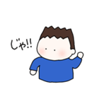 ほのぼの男の子（個別スタンプ：25）