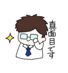ほのぼの男の子（個別スタンプ：29）