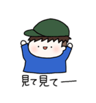 ほのぼの男の子（個別スタンプ：30）