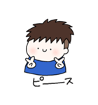 ほのぼの男の子（個別スタンプ：34）