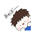 ほのぼの男の子（個別スタンプ：37）