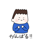 ほのぼの男の子（個別スタンプ：38）
