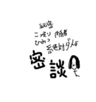 いつも語録1212（個別スタンプ：10）