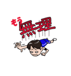 バスケ小娘s（個別スタンプ：8）
