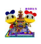ついてるはとっても運がいい（個別スタンプ：8）
