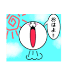 あご大福吹き出しスタンプ（個別スタンプ：1）