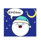 あご大福吹き出しスタンプ（個別スタンプ：2）