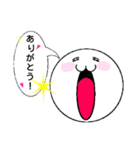 あご大福吹き出しスタンプ（個別スタンプ：4）