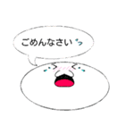 あご大福吹き出しスタンプ（個別スタンプ：5）