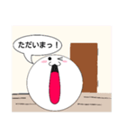 あご大福吹き出しスタンプ（個別スタンプ：13）
