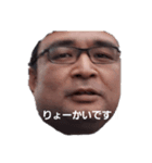 我らの㊥池さん！（個別スタンプ：7）