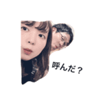 oyama family ☺︎（個別スタンプ：1）