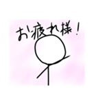 ゆる棒人間くん 2（個別スタンプ：1）