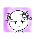 ゆる棒人間くん 2（個別スタンプ：2）