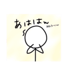ゆる棒人間くん 2（個別スタンプ：4）