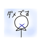 ゆる棒人間くん 2（個別スタンプ：7）