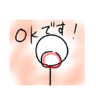 ゆる棒人間くん 2（個別スタンプ：8）