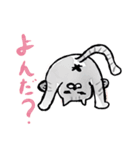シブネコ2（個別スタンプ：1）
