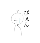 真顔くんが言いたいらしい。（個別スタンプ：1）