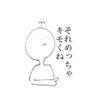 真顔くんが言いたいらしい。（個別スタンプ：5）