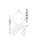 真顔くんが言いたいらしい。（個別スタンプ：9）