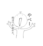 真顔くんが言いたいらしい。（個別スタンプ：10）