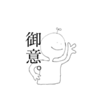 真顔くんが言いたいらしい。（個別スタンプ：12）