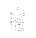 真顔くんが言いたいらしい。（個別スタンプ：13）