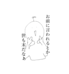 真顔くんが言いたいらしい。（個別スタンプ：15）