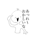 真顔くんが言いたいらしい。（個別スタンプ：16）