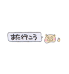 ぶーこのひとこと（個別スタンプ：9）