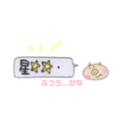 ぶーこのひとこと（個別スタンプ：12）