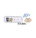 ぶーこのひとこと（個別スタンプ：13）