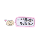 ぶーこのひとこと（個別スタンプ：19）