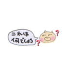 ぶーこのひとこと（個別スタンプ：29）