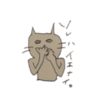 ねこのミケちゃん（個別スタンプ：1）
