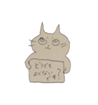 ねこのミケちゃん（個別スタンプ：7）