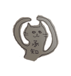 ねこのミケちゃん（個別スタンプ：12）