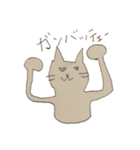ねこのミケちゃん（個別スタンプ：16）