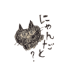 ねこのミケちゃん（個別スタンプ：20）