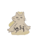 ねこのミケちゃん（個別スタンプ：26）
