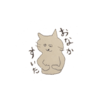 ねこのミケちゃん（個別スタンプ：28）