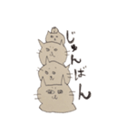 ねこのミケちゃん（個別スタンプ：31）
