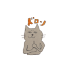 ねこのミケちゃん（個別スタンプ：33）