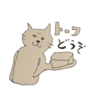 ねこのミケちゃん（個別スタンプ：36）
