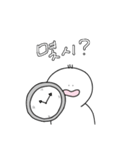 3本髪のしろいやつ（個別スタンプ：6）
