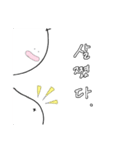 3本髪のしろいやつ（個別スタンプ：21）