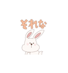 日常で使えるうさぎさん（個別スタンプ：8）